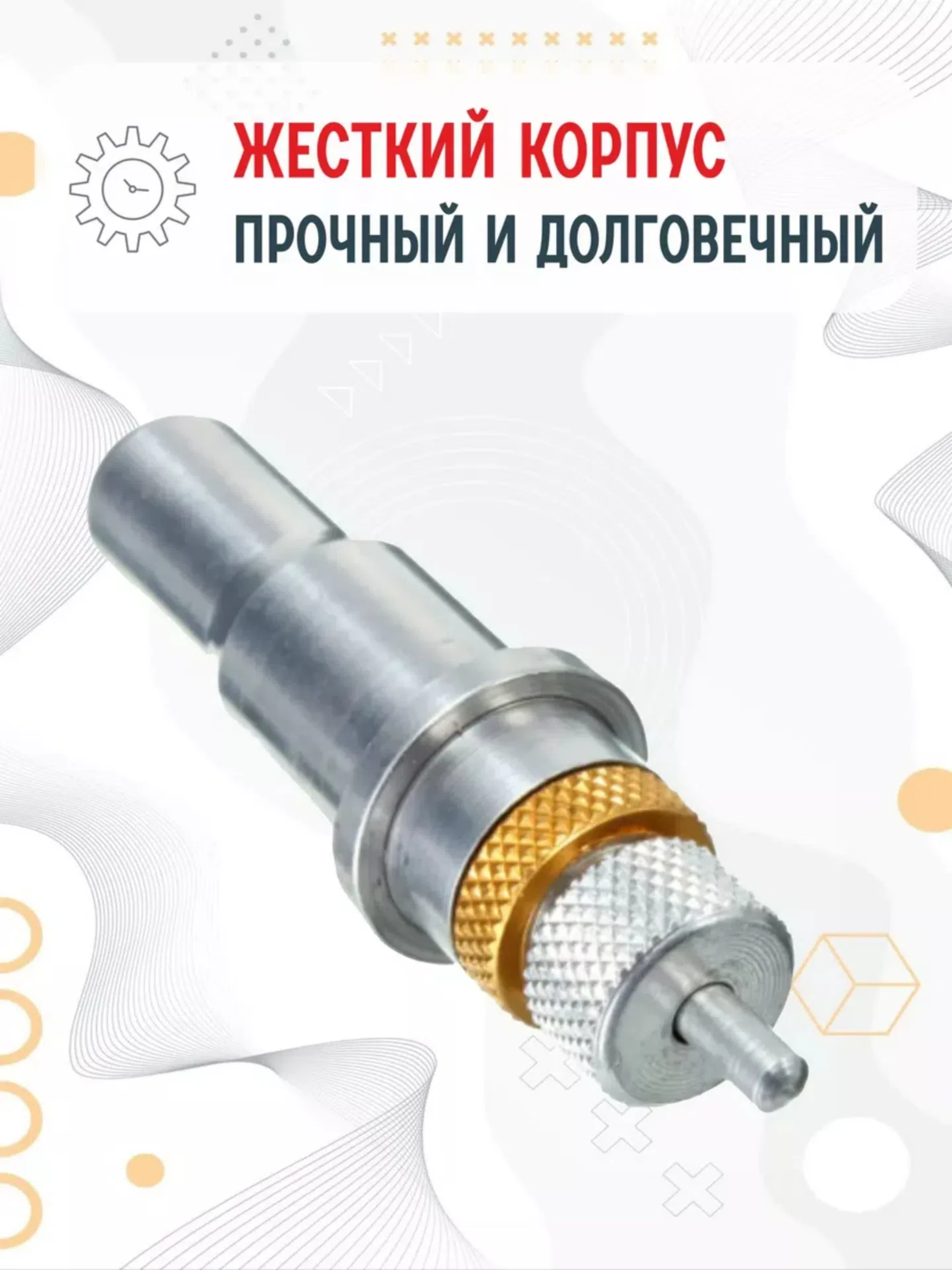 Головка для плоттера TENETH